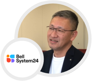 ベルシステム２４のロゴとインタビュー回答社の早川氏の顔写真