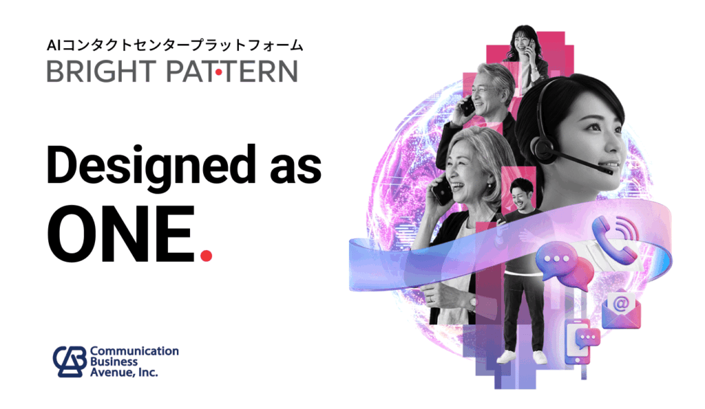 オムニチャネルコンタクトセンターソリューションのベンダー、Bright PatternがLINEのテクノロジーパートナーに認定