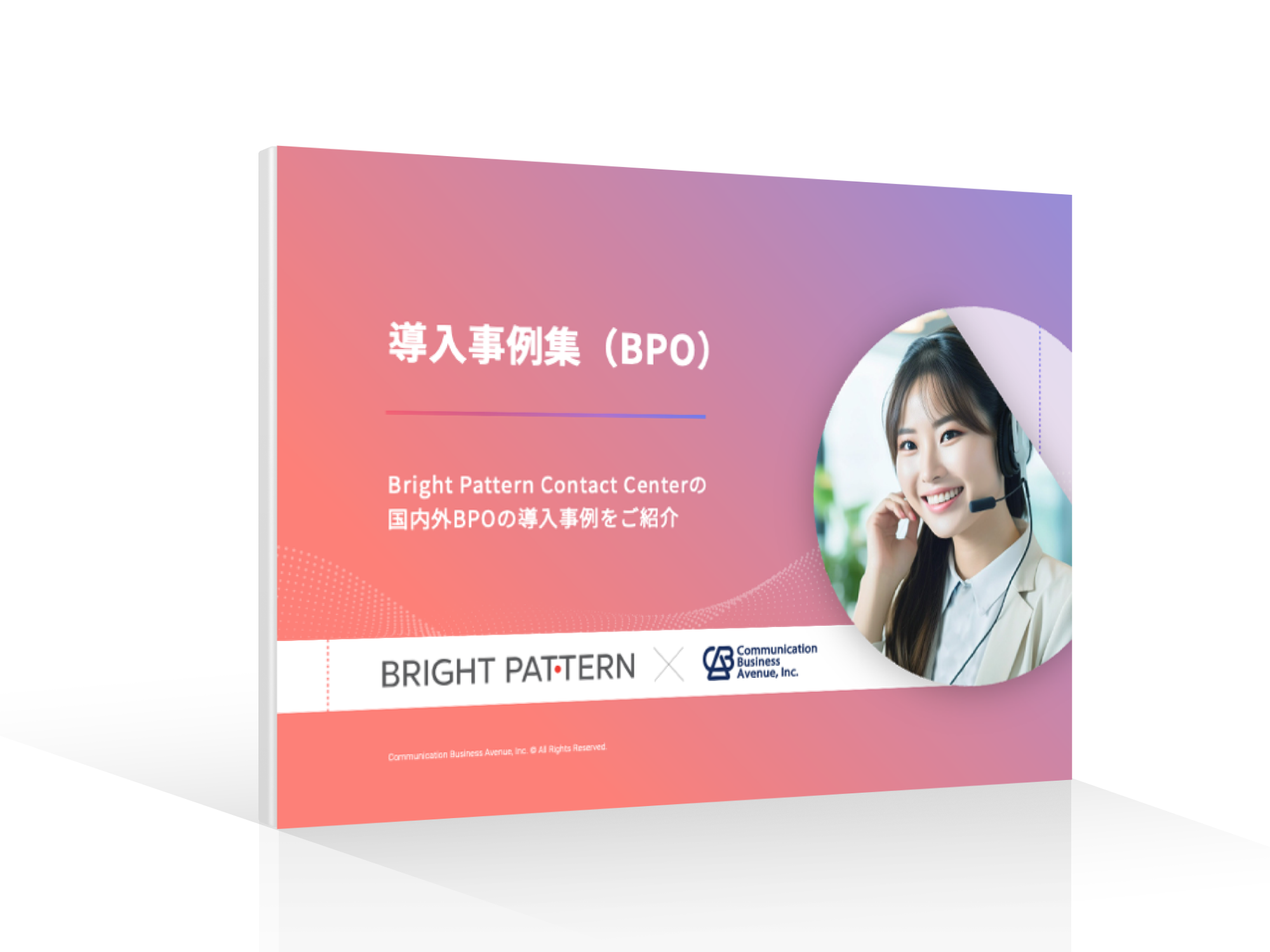 cases-bpo_thumb